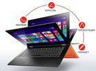 Lenovo IdeaPad Yoga 2 Pro (59-402621) Clementine Orange